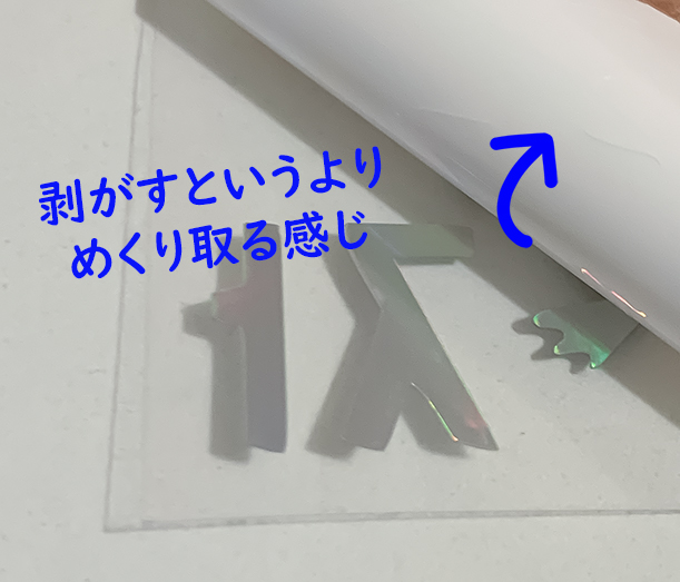 【グッズ制作】ホログラムステッカーの貼り方 | ハッピーヲタ活ライフ